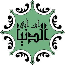 Bin Abi AlDunya