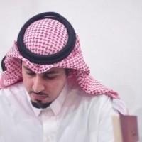معجب الشمري 