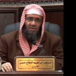 مشهور حسن آل