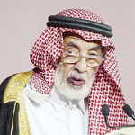 عبد الله الصالح