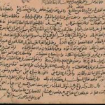 Bin Hisham AlAnsari