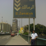 اليمين فالته 