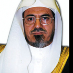 صالح بن عبد