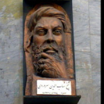 Shahab al-Din Suhrawardi